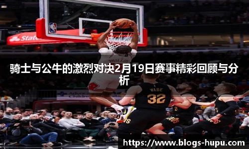 虎扑网