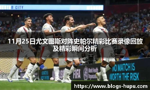 虎扑网