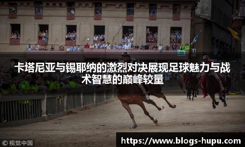 虎扑网