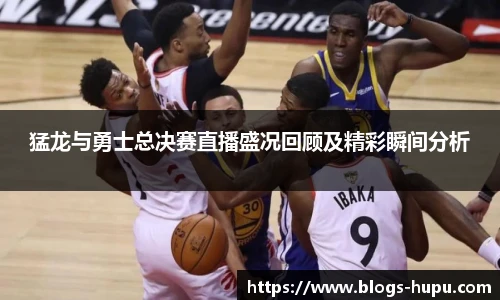 虎扑体育nba