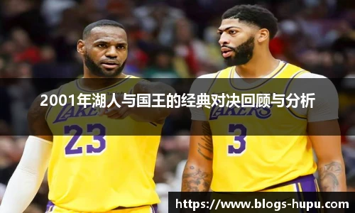 虎扑网
