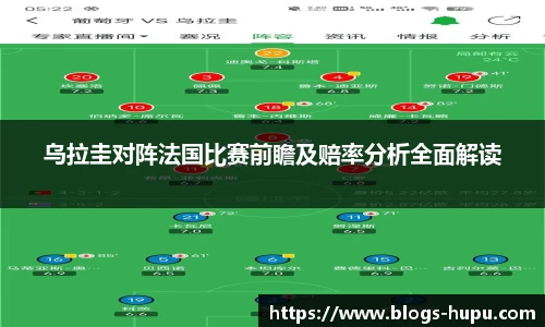 虎扑体育