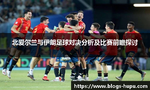 虎扑体育nba