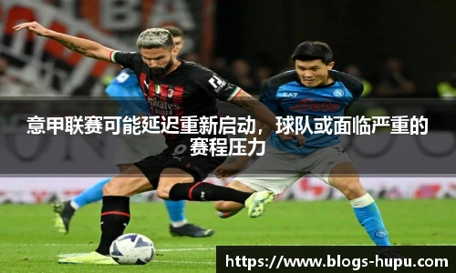 虎扑体育