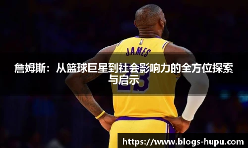 虎扑体育