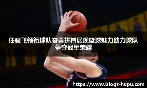 虎扑网