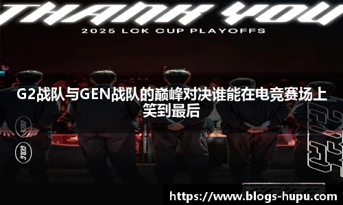 虎扑体育nba
