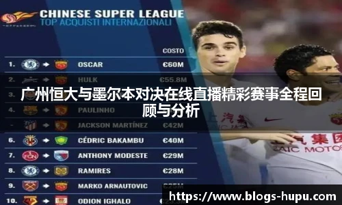 虎扑nba