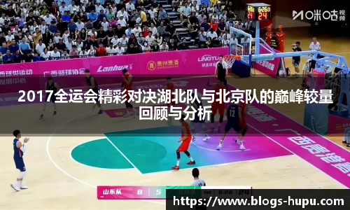 虎扑体育