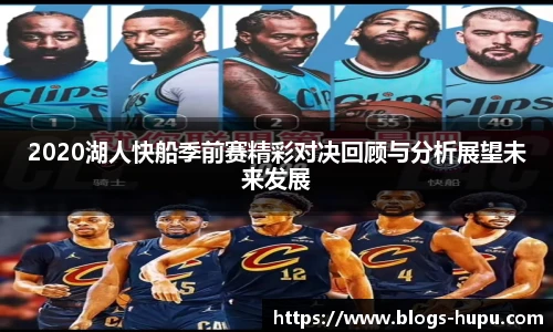 虎扑网