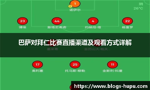 虎扑体育nba
