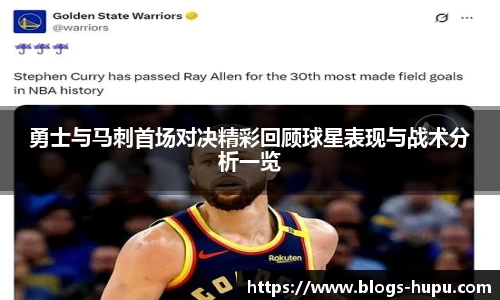 虎扑nba