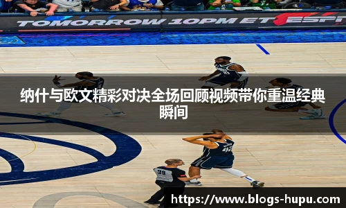 虎扑网