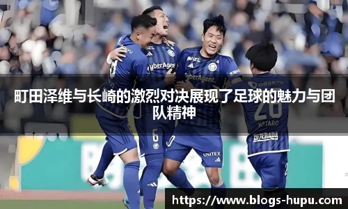 虎扑体育nba