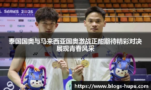 虎扑体育