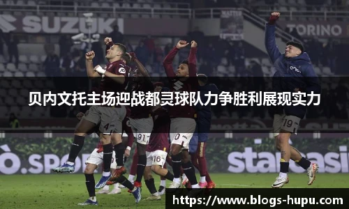 虎扑nba