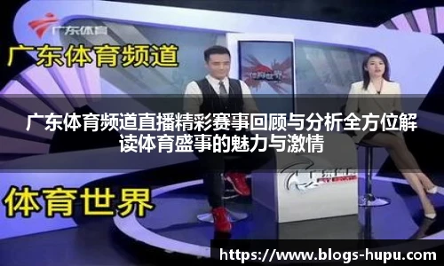 虎扑体育