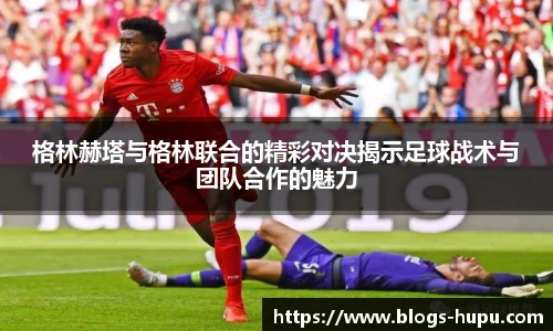 虎扑体育
