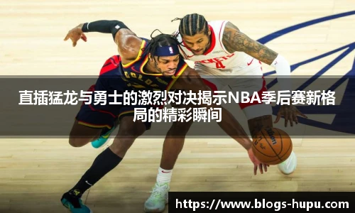 虎扑网