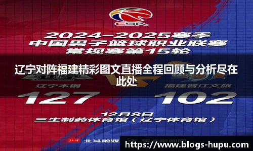 虎扑体育nba