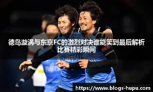 虎扑网