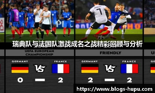 虎扑体育nba