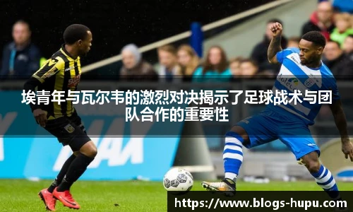 虎扑nba