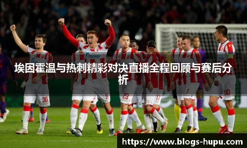 虎扑nba