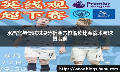 虎扑体育nba