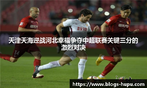 虎扑体育nba