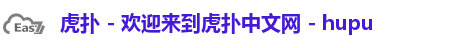 虎扑体育